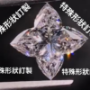 特殊形狀訂製