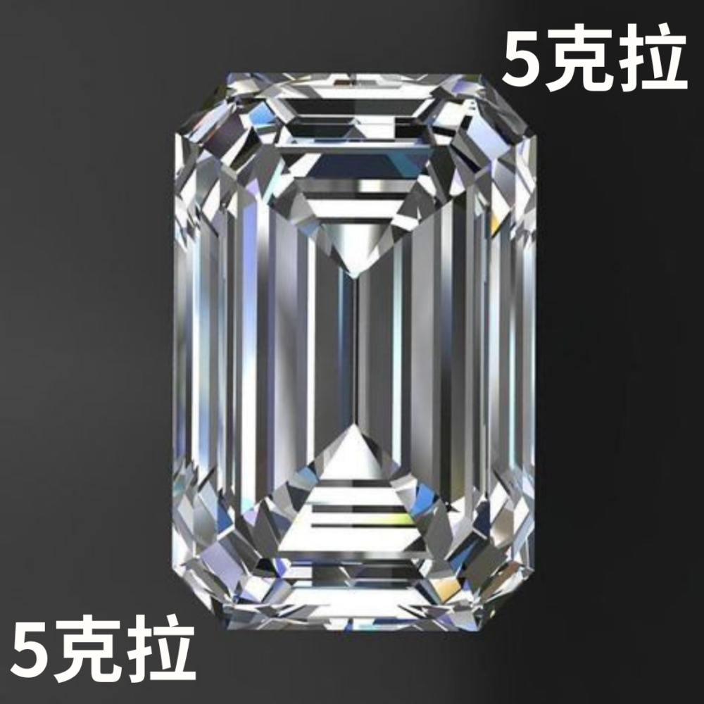 祖母綠型