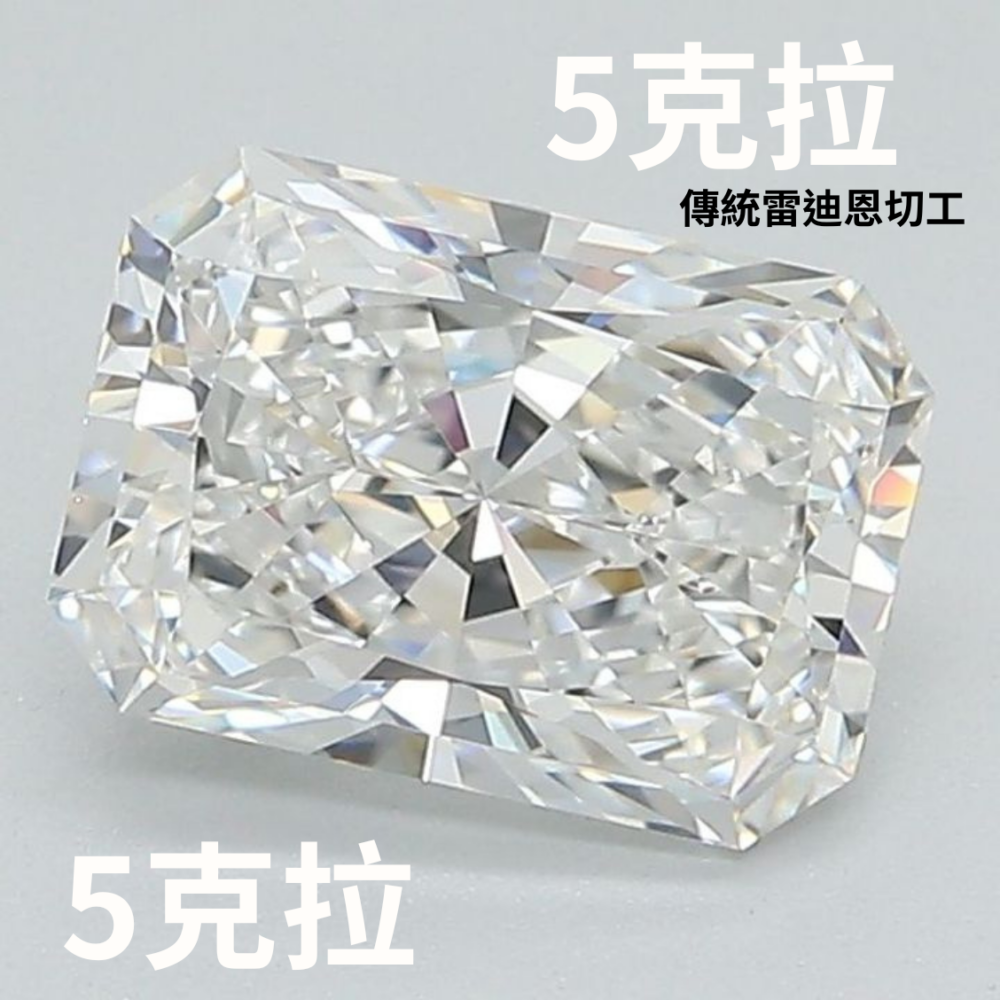 雷迪恩